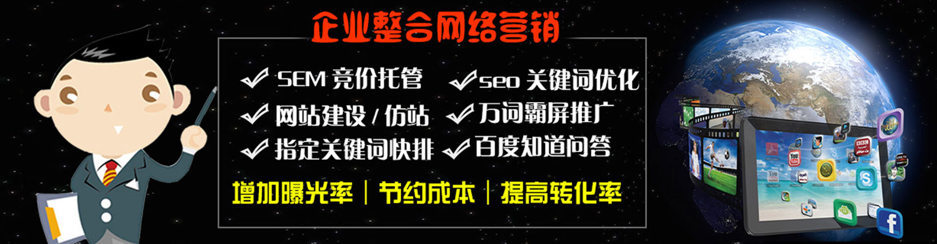 房县信息流营销
