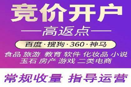 SEM网络推广案例解析：效果翻倍秘籍