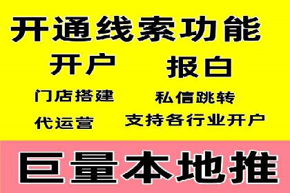 抖音广告投放成功秘诀：案例告诉你如何操作！